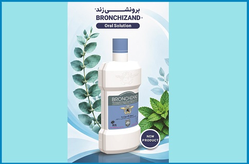 تولید اولین داروی گیاهی تخصصی فارمازند